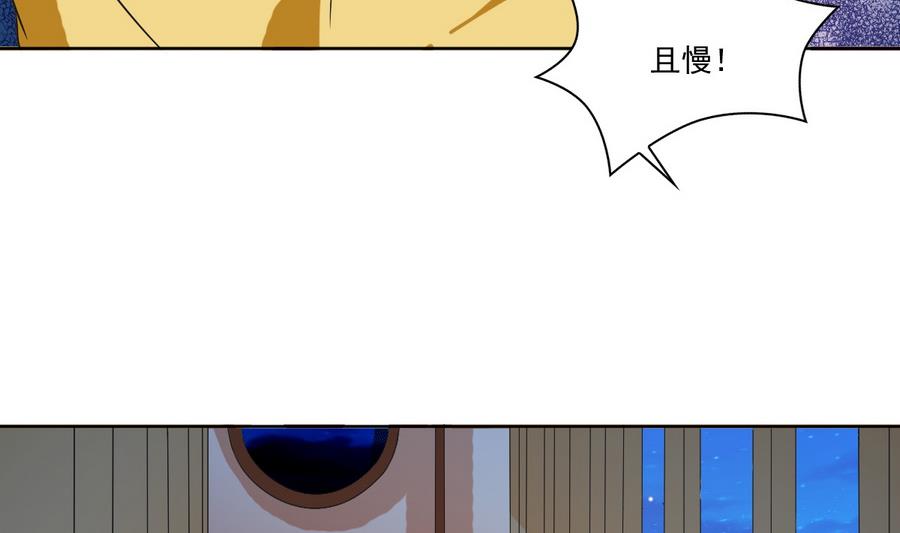 第52话 以牙还牙(1/2)-第52话