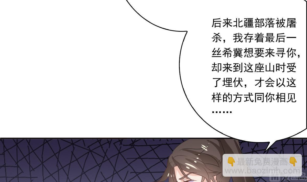 第54话 修罗场-第54话