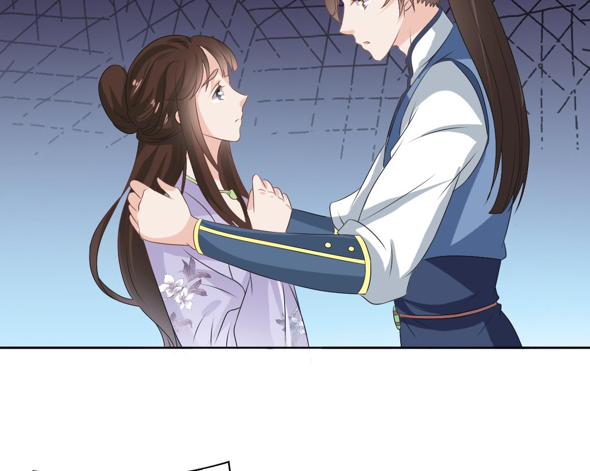 第54话 修罗场-第54话