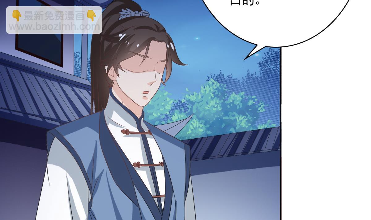 第54话 修罗场-第54话