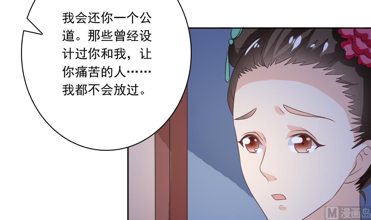 第54话 修罗场-第54话