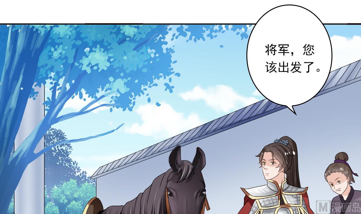 第54话 修罗场-第54话