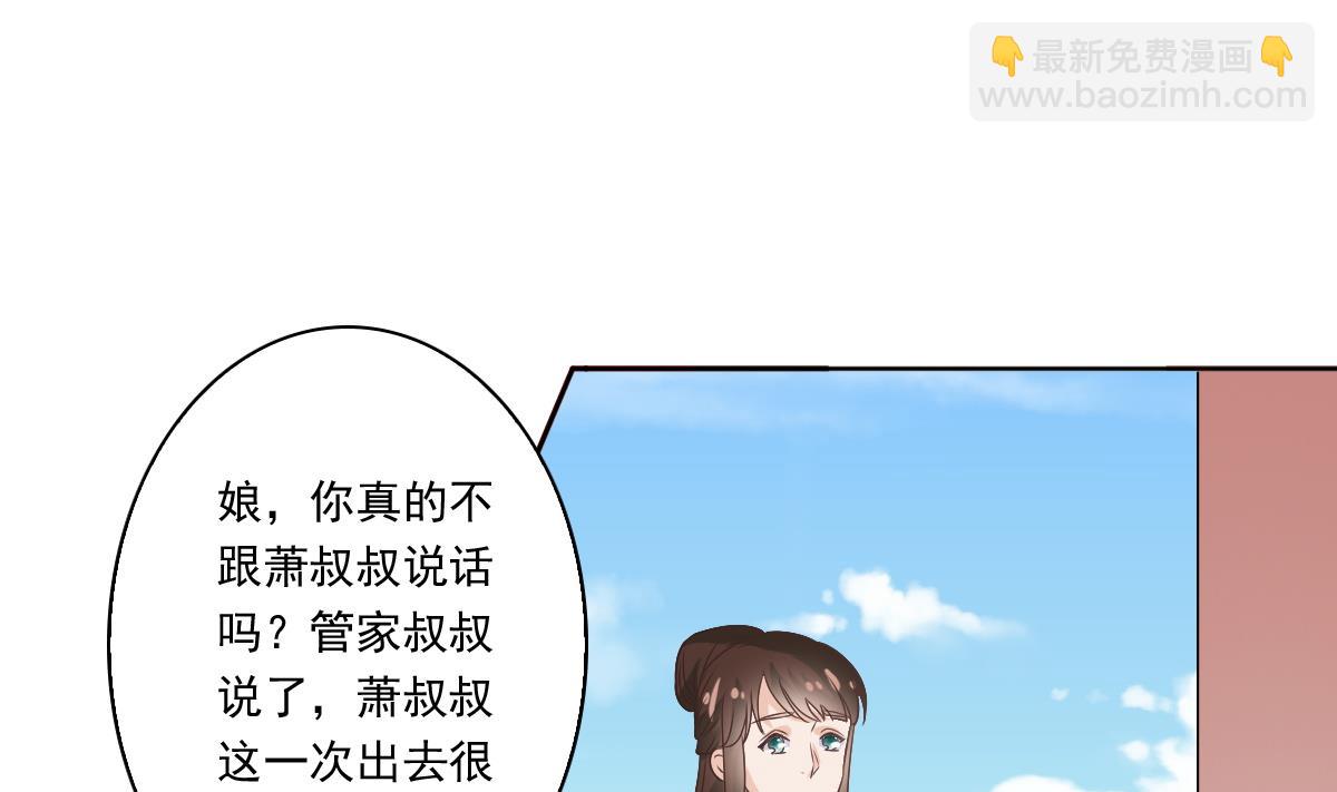 第54话 修罗场-第54话