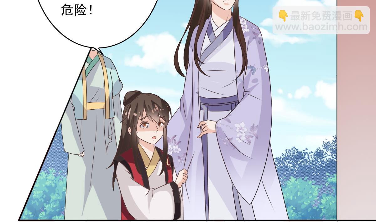 第54话 修罗场-第54话