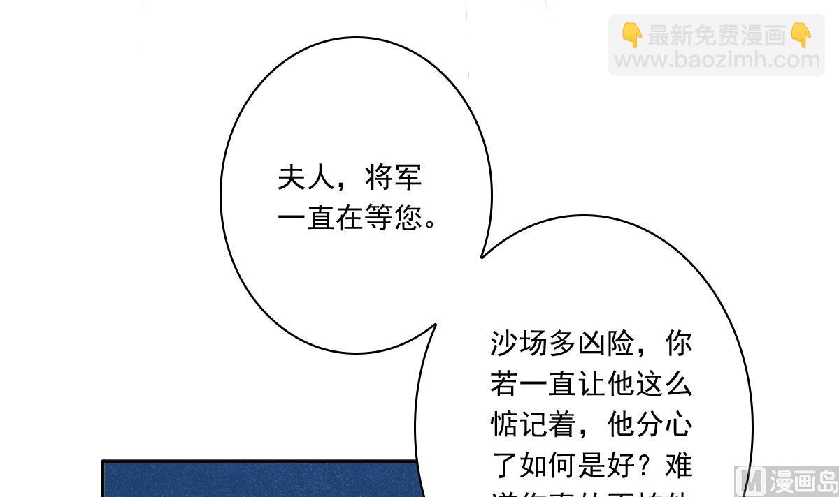 第54话 修罗场-第54话