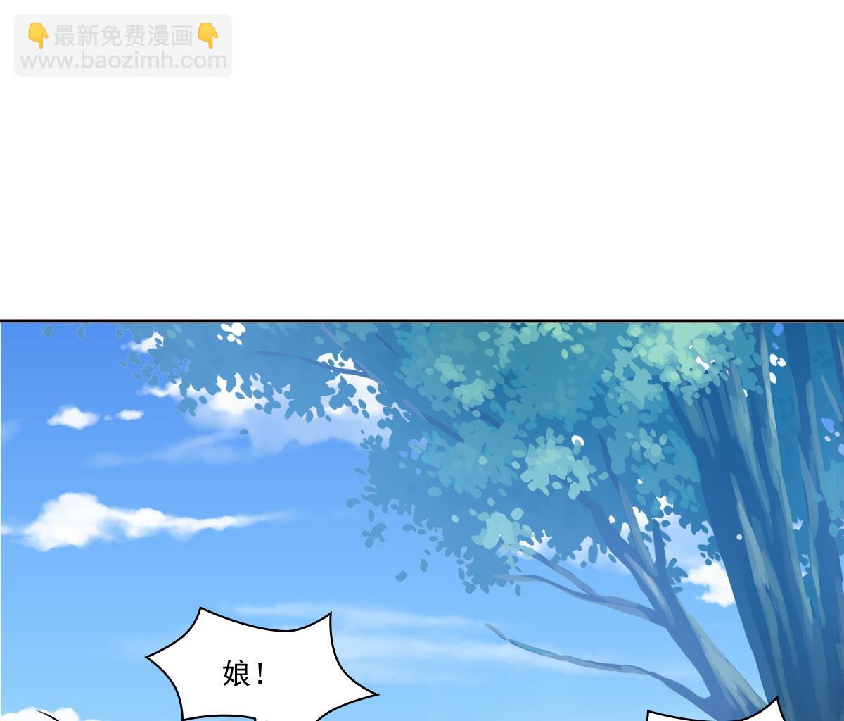 第54话 修罗场-第54话