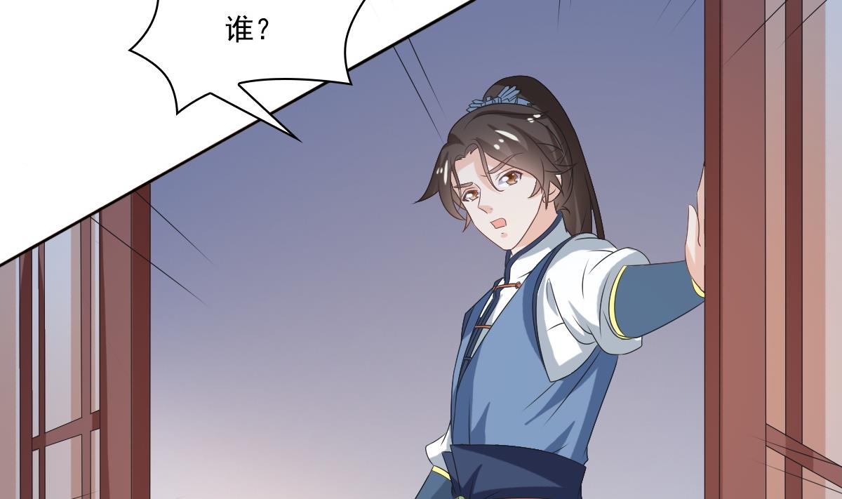 第54话 修罗场-第54话