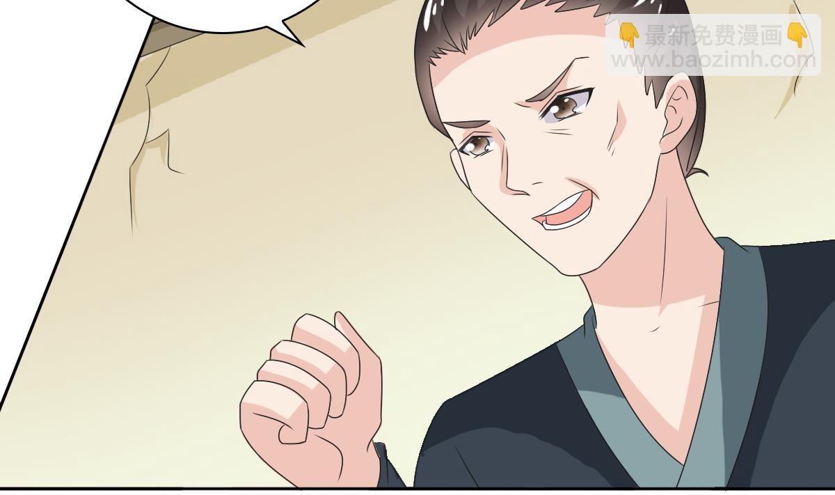 第56话 陈家来人(1/2)-第56话