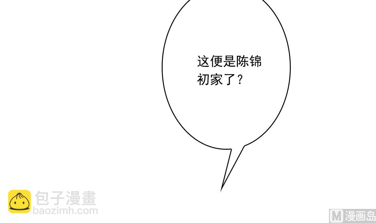 第56话 陈家来人(1/2)-第56话