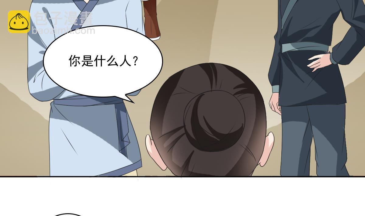 第56话 陈家来人(1/2)-第56话