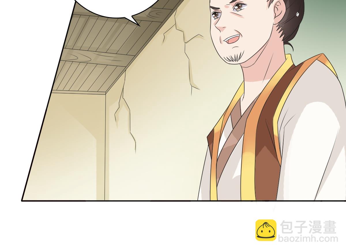 第56话 陈家来人(1/2)-第56话