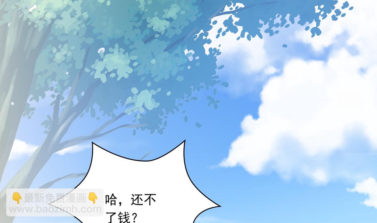 第56话 陈家来人(1/2)-第56话