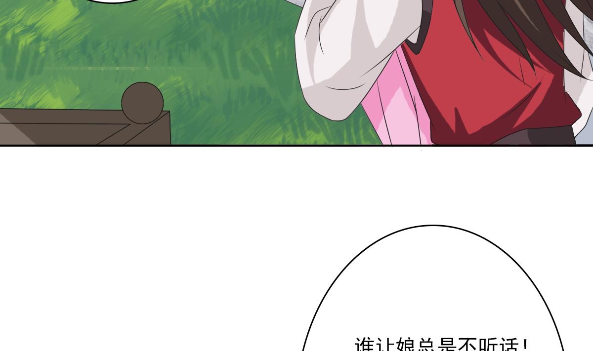 第56话 陈家来人(1/2)-第56话