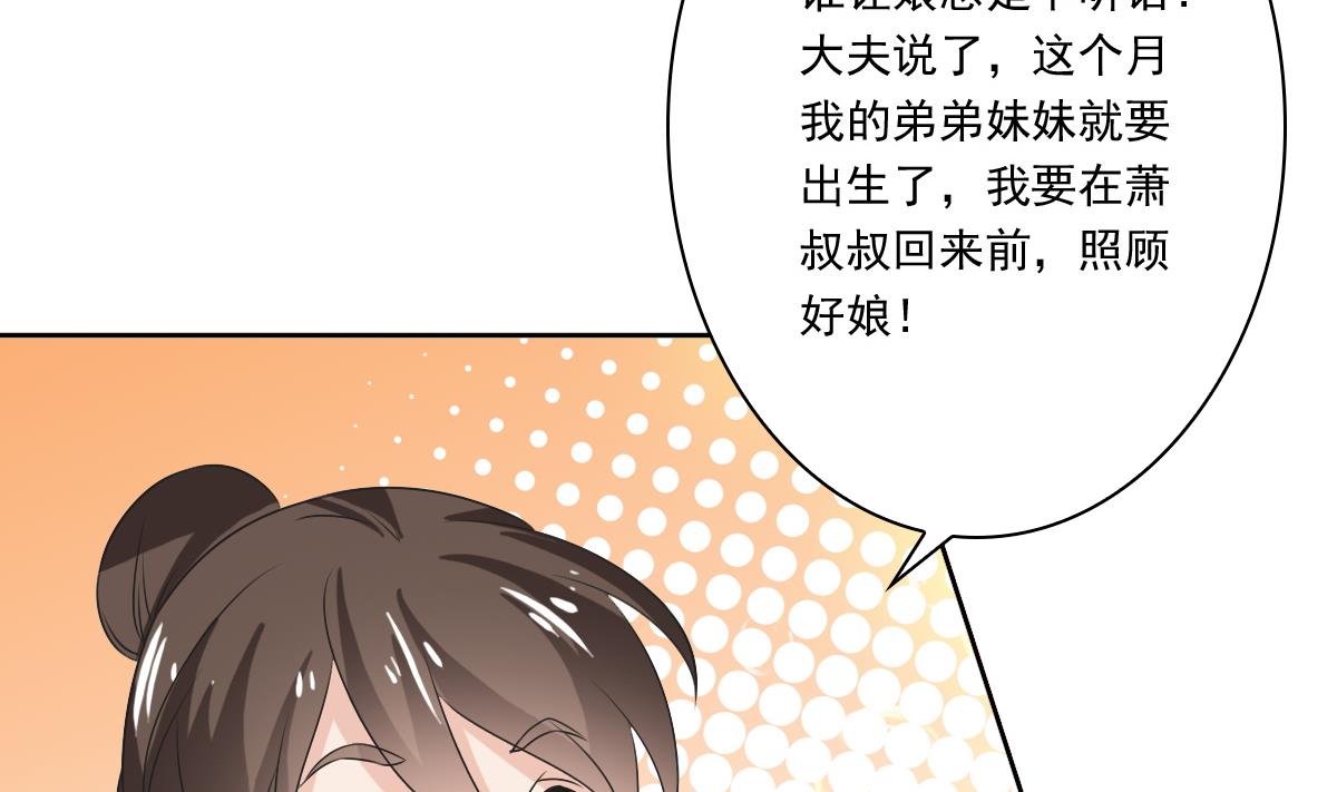 第56话 陈家来人(1/2)-第56话