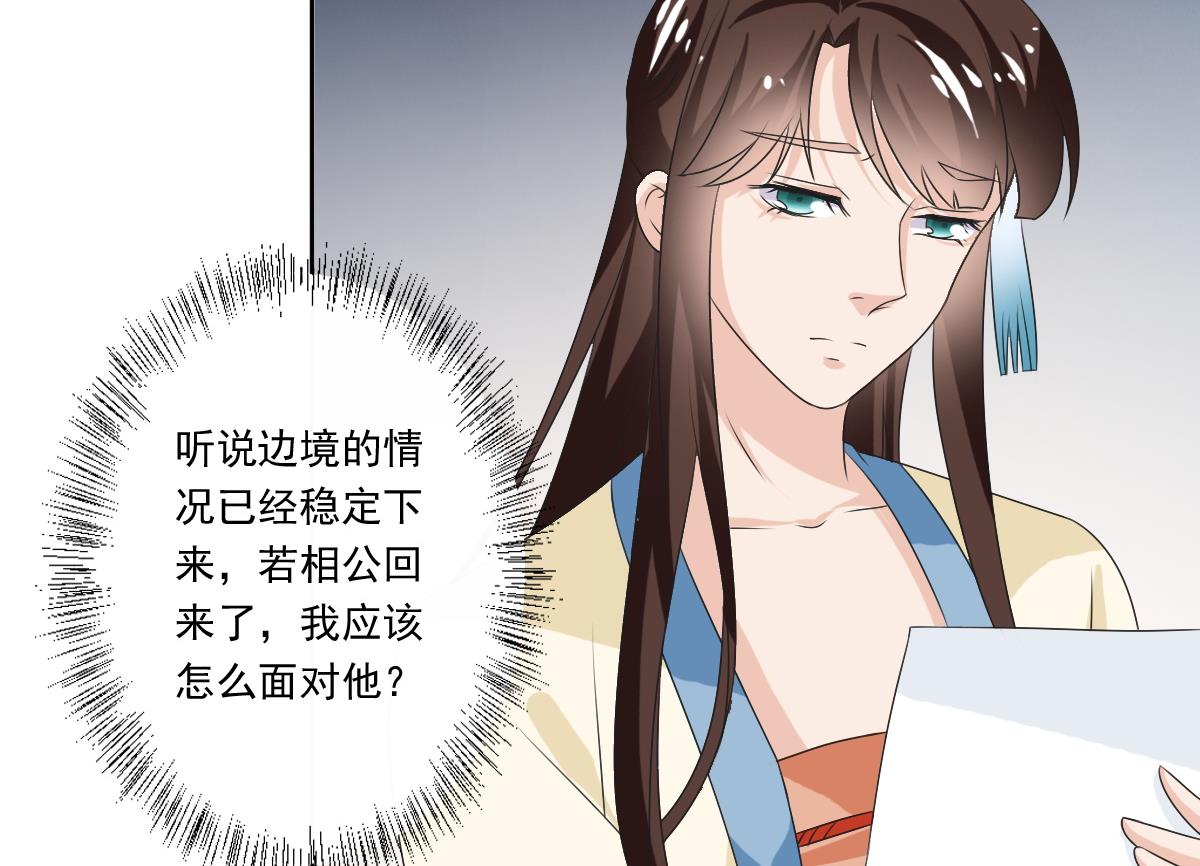 第56话 陈家来人(1/2)-第56话