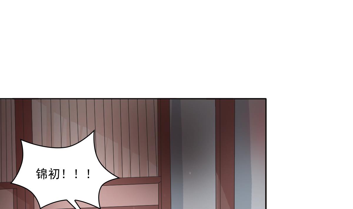 第58话 萧震毅归来(1/2)-第58话