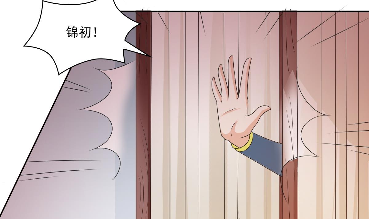 第58话 萧震毅归来(1/2)-第58话