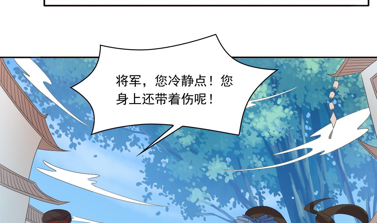 第58话 萧震毅归来(1/2)-第58话