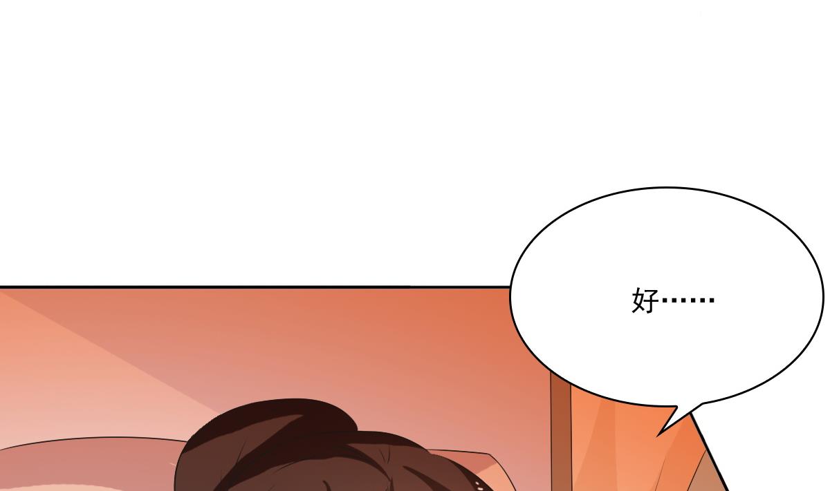 第58话 萧震毅归来(1/2)-第58话