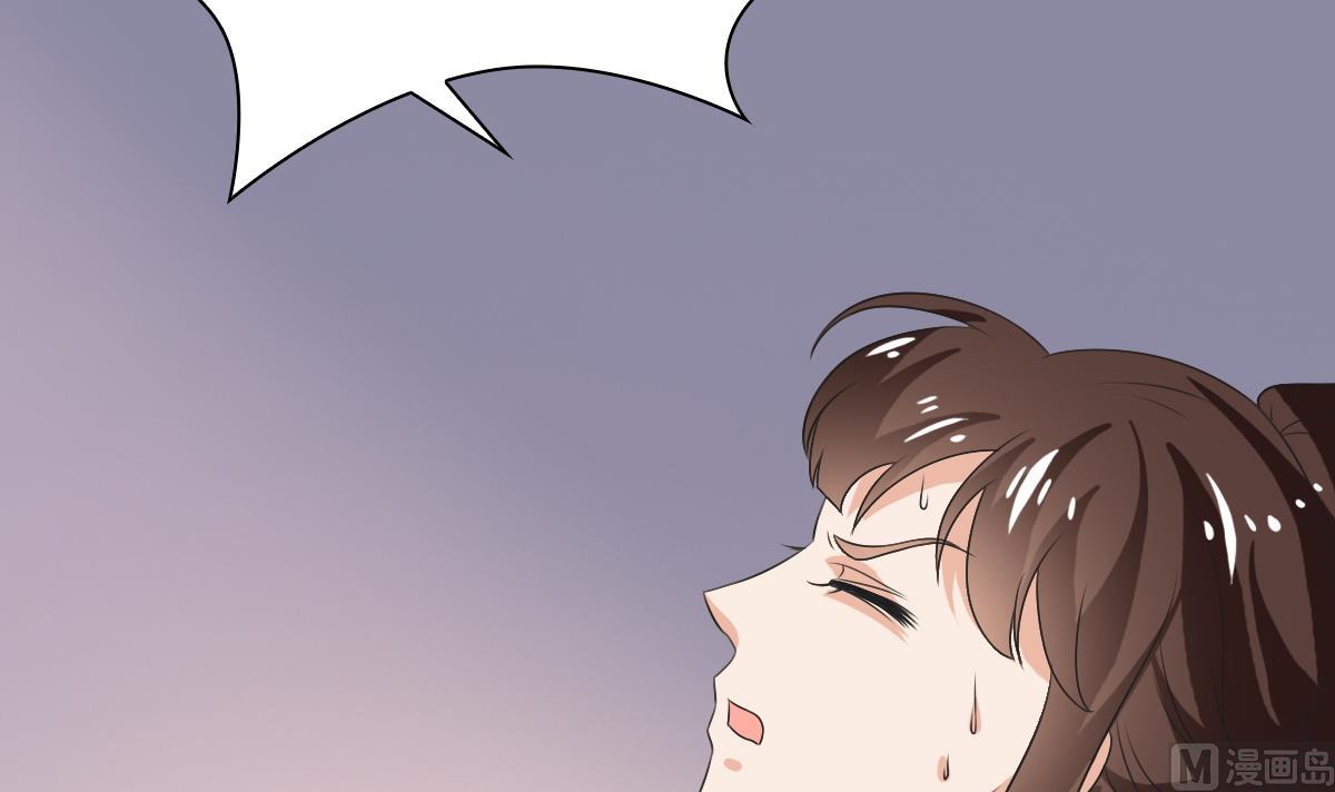 第58话 萧震毅归来(1/2)-第58话