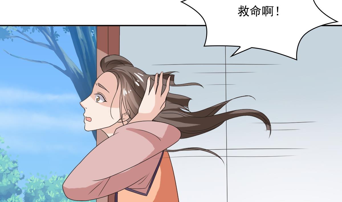 第60话 大结局(1/2)-第60话