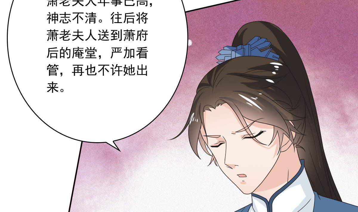 第60话 大结局(1/2)-第60话