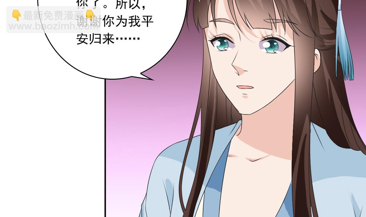 第60话 大结局(1/2)-第60话