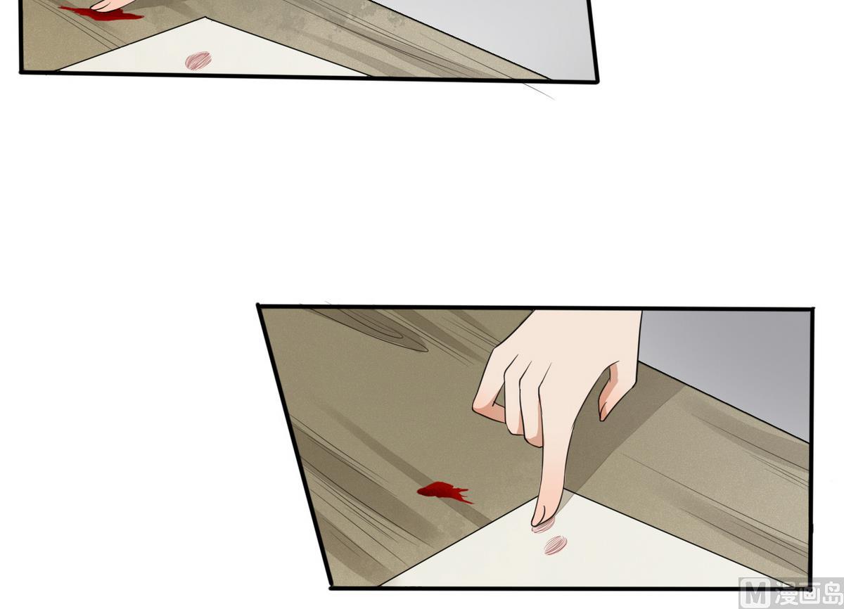 第8话 我愿意娶你-第8话