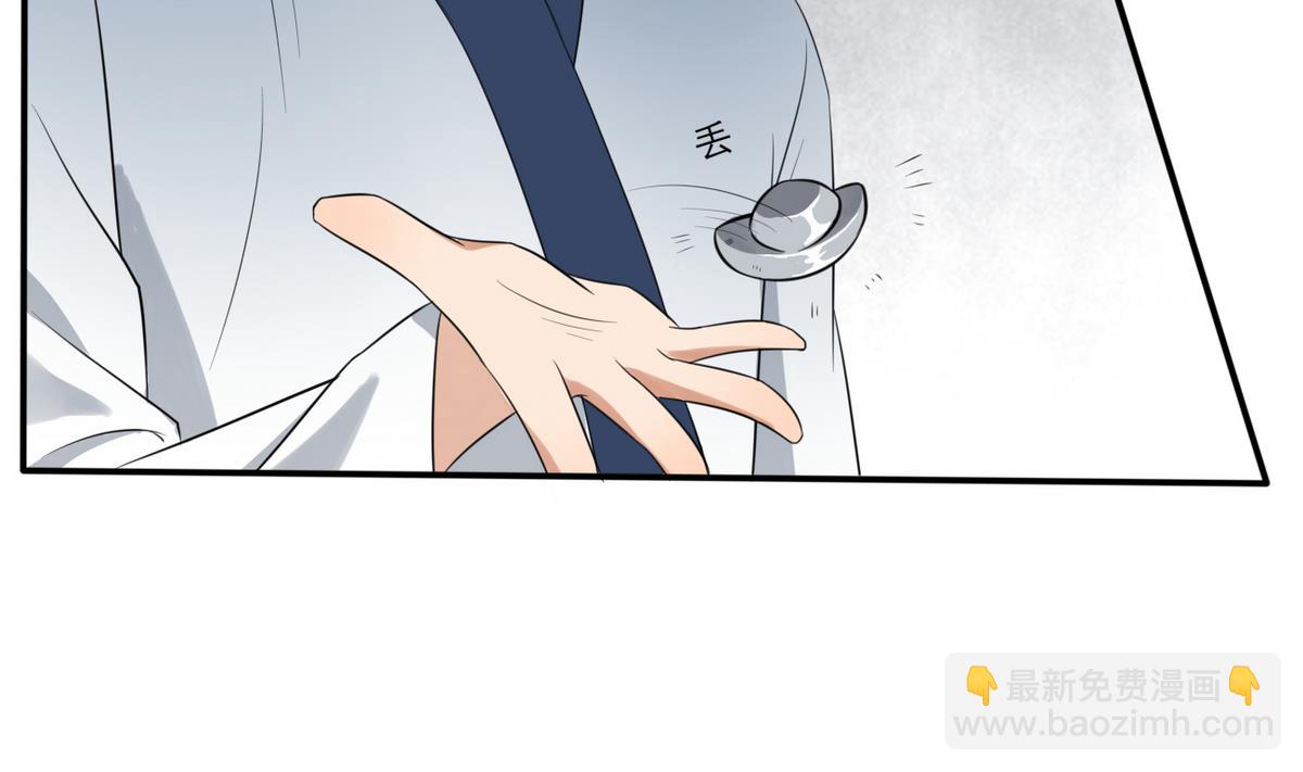 第8话 我愿意娶你-第8话