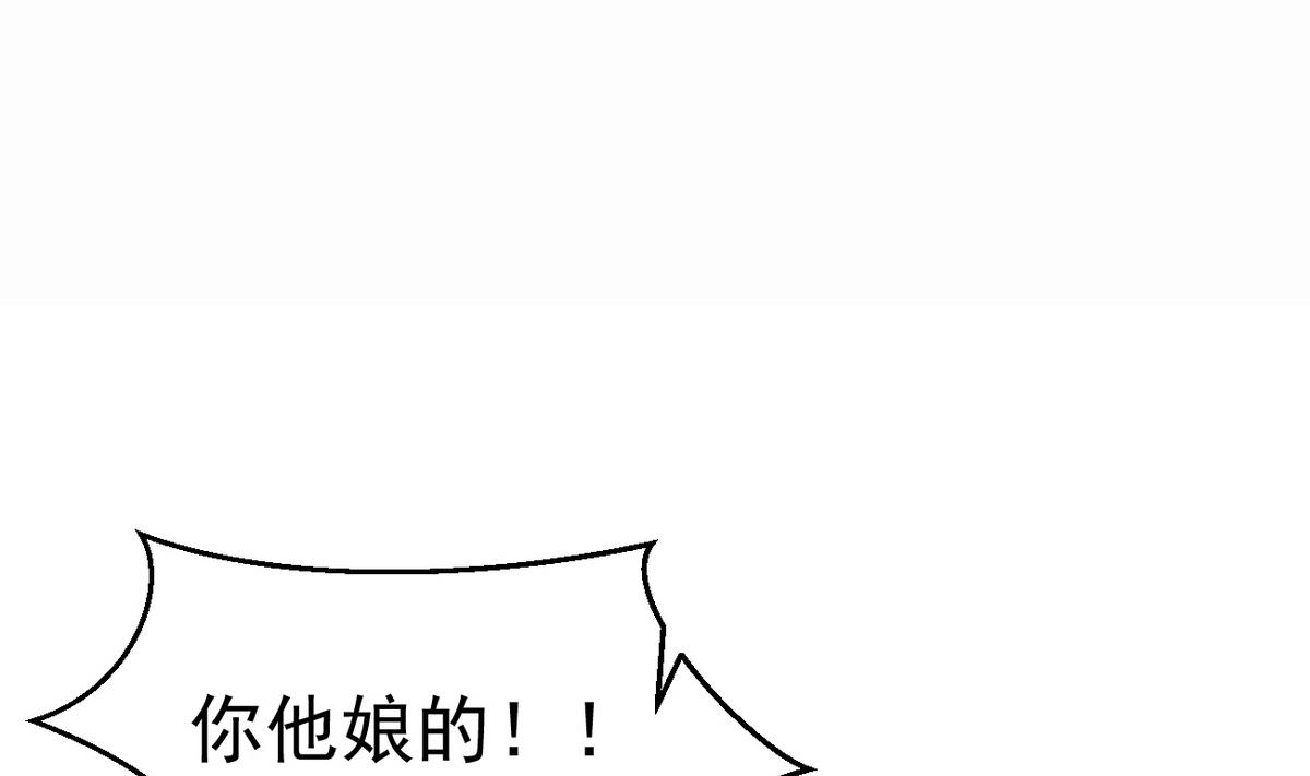 第8话 我愿意娶你-第8话