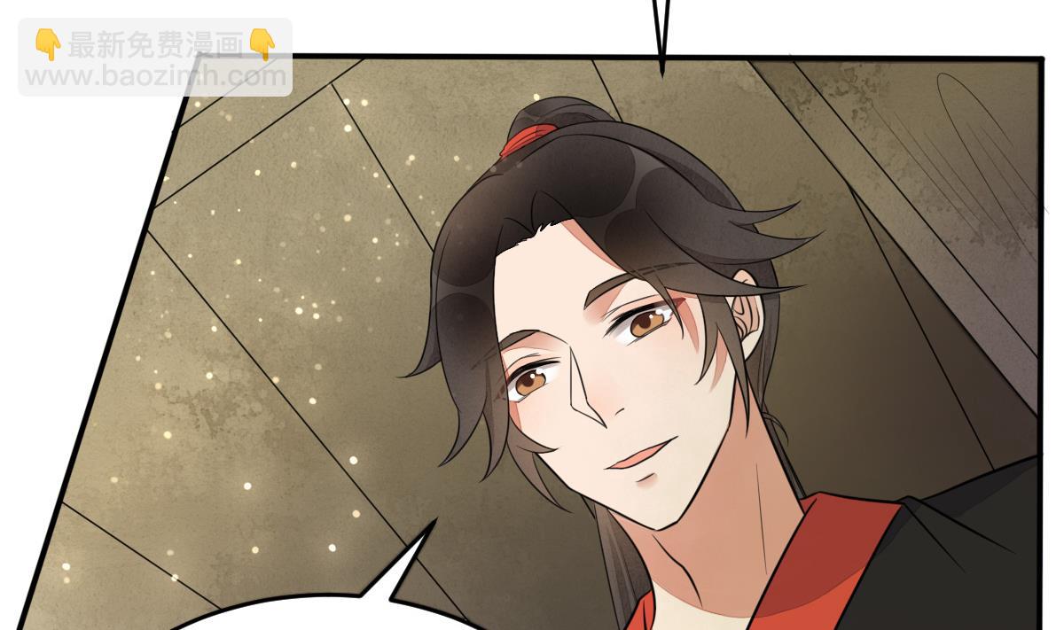 第10话 山中遇险-第10话