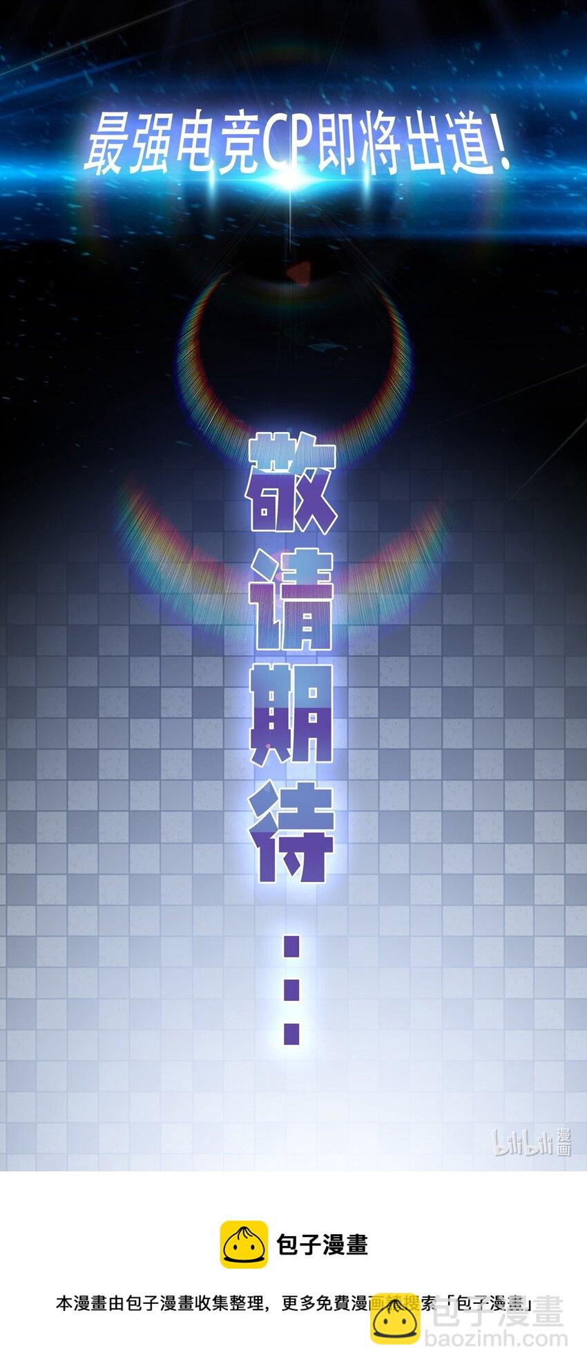 第0.5话 古装人设揭秘-第2话