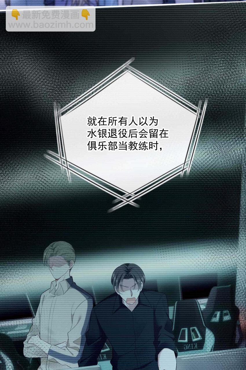 第10话 意外租客-第12话