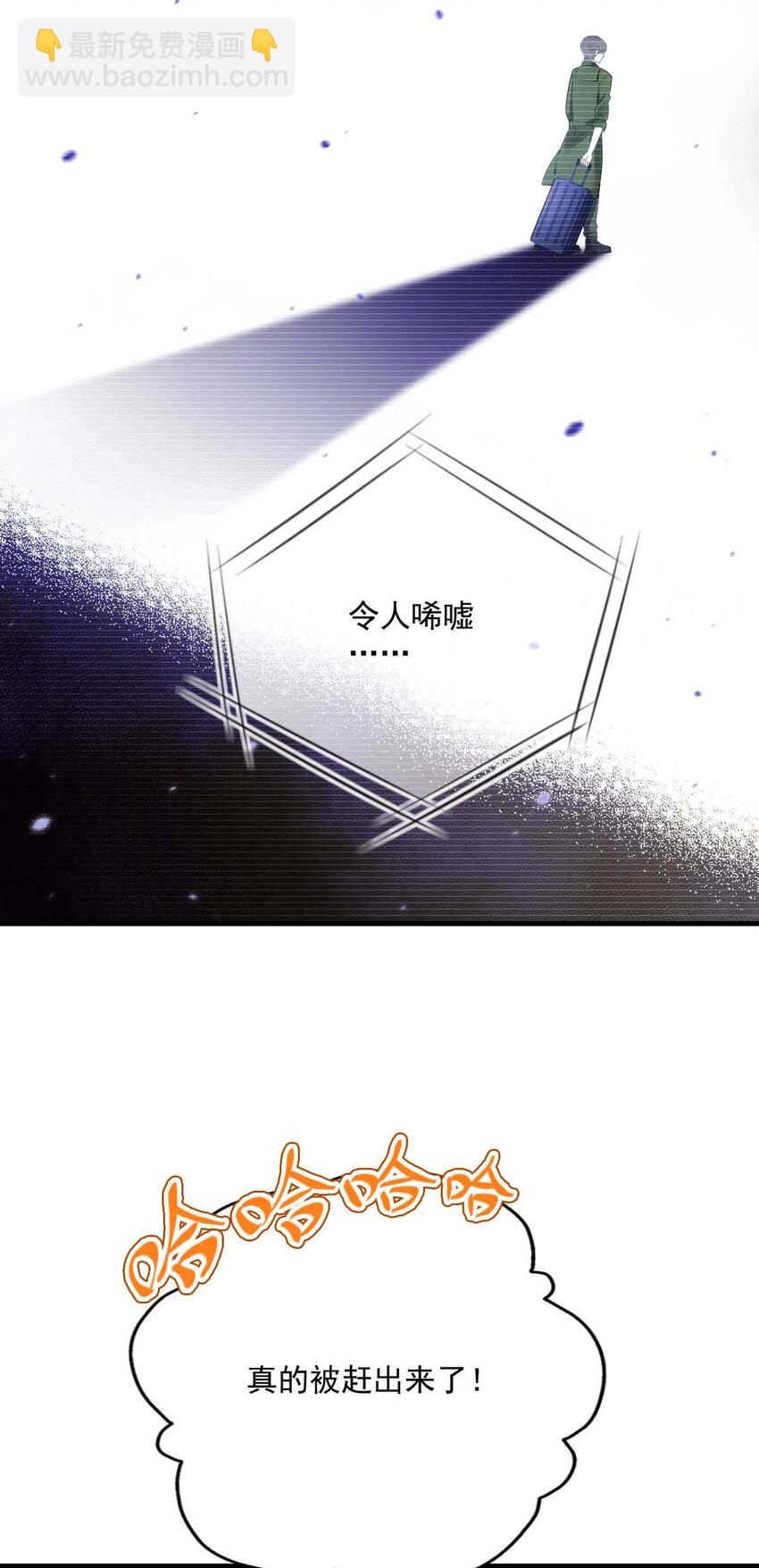 第10话 意外租客-第12话