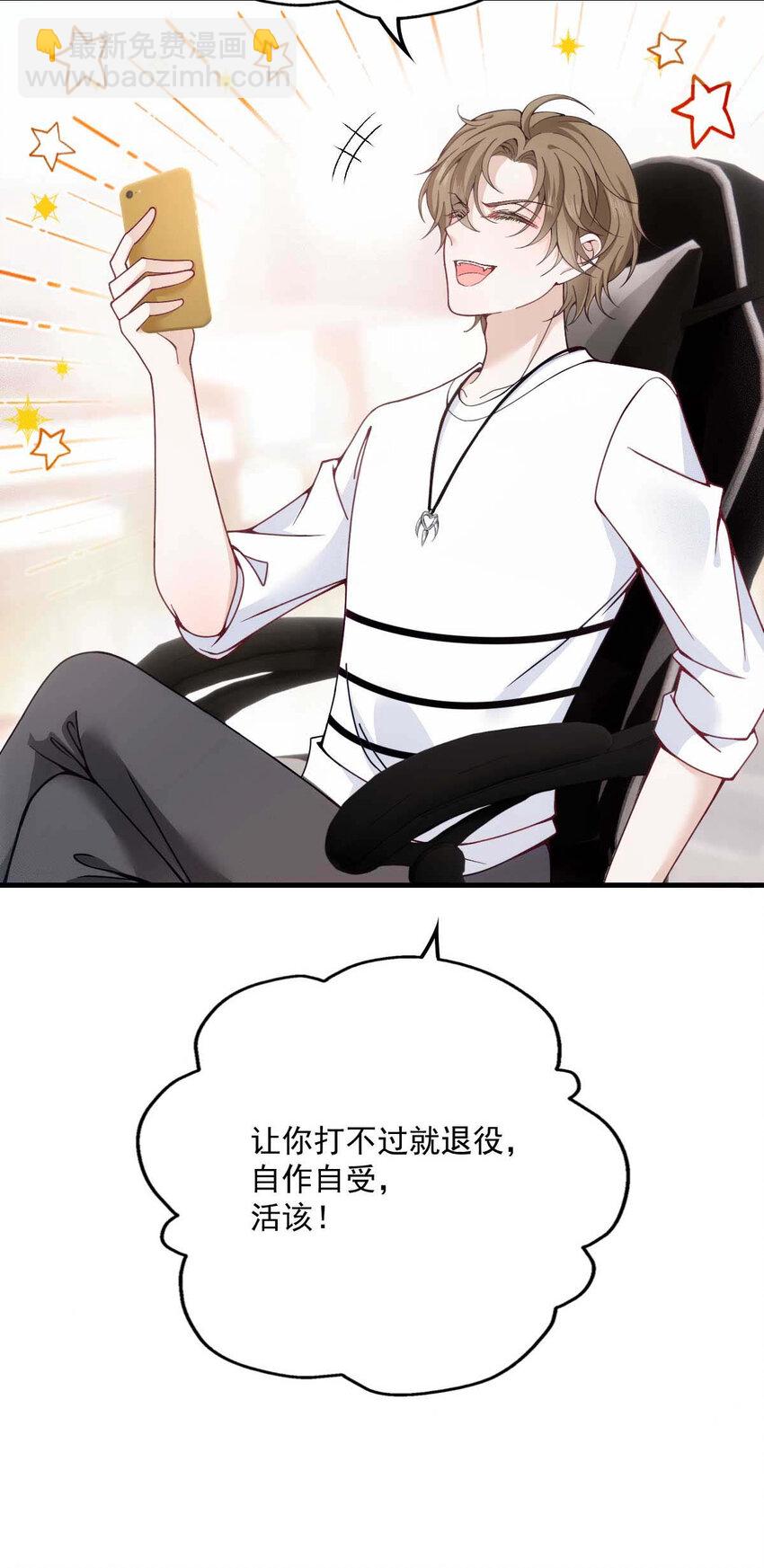 第10话 意外租客-第12话