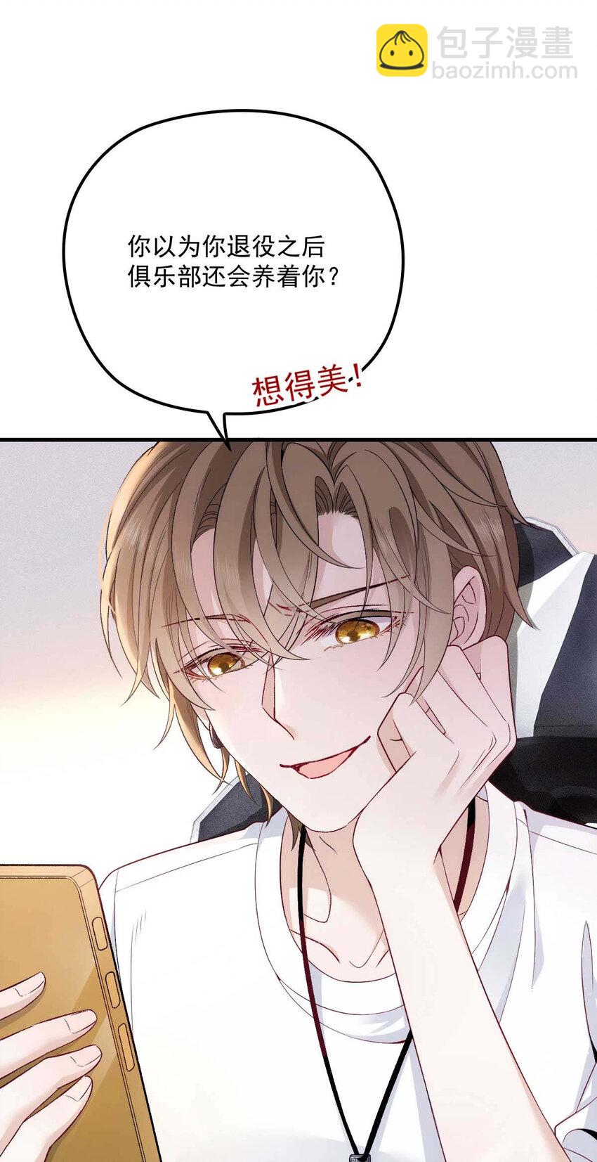 第10话 意外租客-第12话