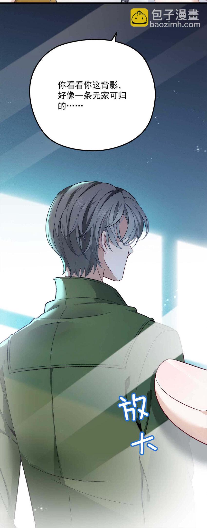 第10话 意外租客-第12话