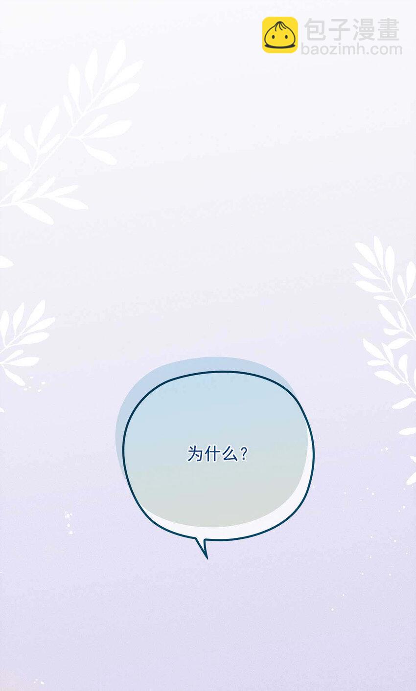 第10话 意外租客-第12话