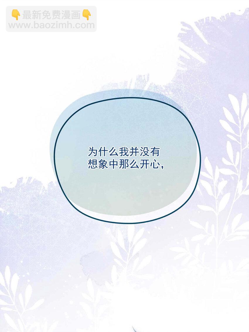 第10话 意外租客-第12话