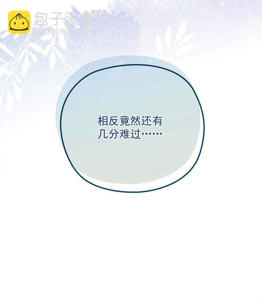 第10话 意外租客-第12话