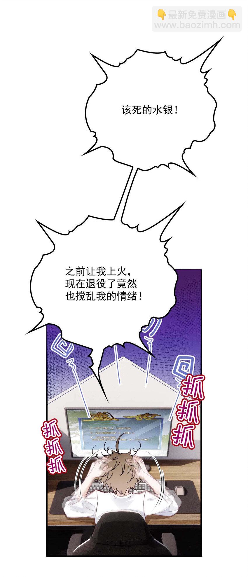 第10话 意外租客-第12话