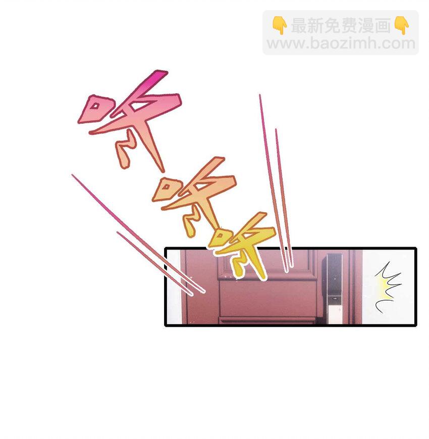 第10话 意外租客-第12话