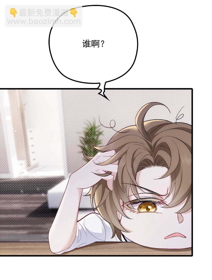 第10话 意外租客-第12话