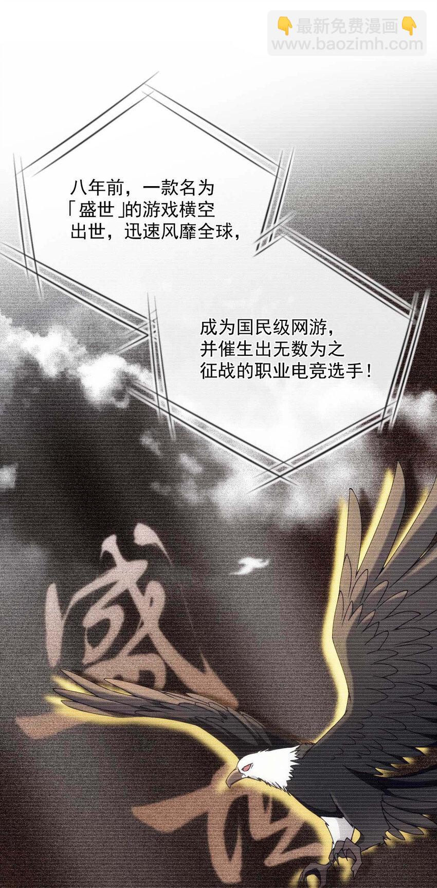 第10话 意外租客-第12话