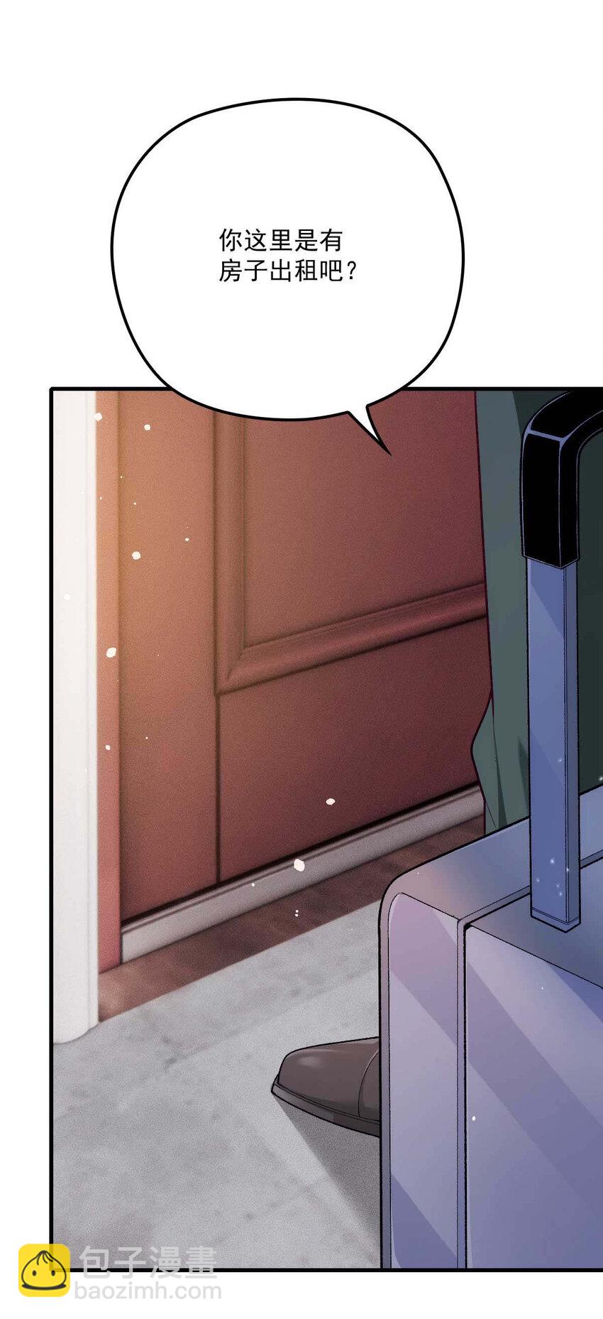 第10话 意外租客-第12话