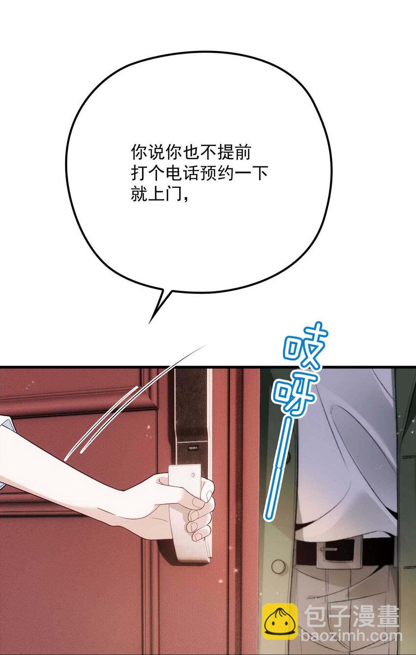 第10话 意外租客-第12话