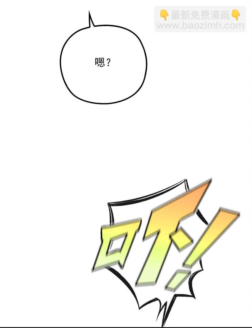 第10话 意外租客-第12话