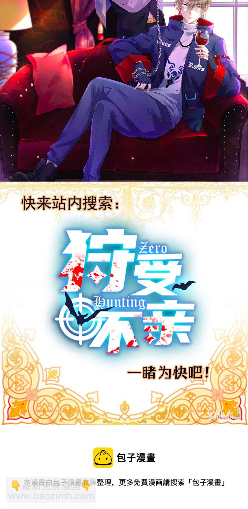 第10话 意外租客-第12话