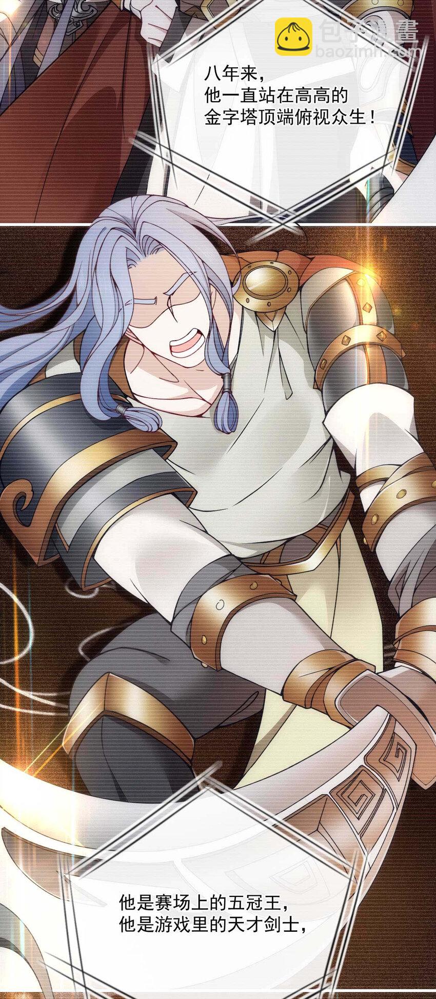 第10话 意外租客-第12话