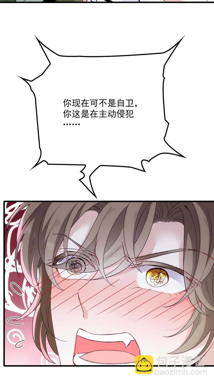 第12话 等一下-第14话